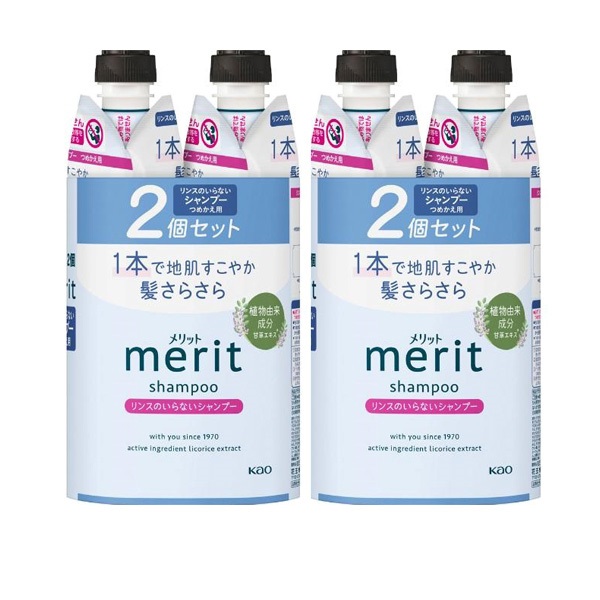 メリット シャンプー つめかえ用 2個セット merit 花王 【医薬部外品