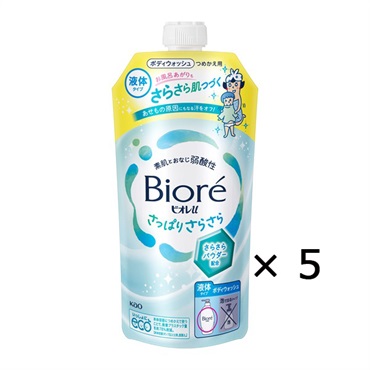 ビオレu ボディウォッシュ 液体タイプ さっぱりさらさら つめかえ用 320ml×5個セット