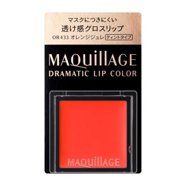 マキアージュ ドラマティックリップカラー OR433 オレンジジュレ   MAQuillAGE 資生堂 