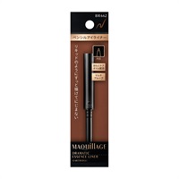 MAQuillAGE(マキアージュ) 　ドラマティックエッセンスライナー ＢＲ６６２ ナチュラルブラウン（カートリッジ）　資生堂  (ＢＲ６６２　ナチュラルブラウン)