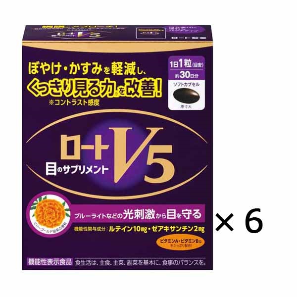 ロートV5a 30粒 まとめて6個  ロート製薬【機能性表示食品】 (30粒×6個)