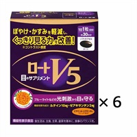 ロートV5a 30粒 まとめて6個  ロート製薬【機能性表示食品】 (30粒×6個)