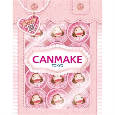 (従業員販売) CANMAKE(キャンメイク) 2026ラッキーパック