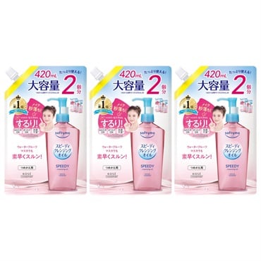 (従業員販売) ご予約品  ソフティモ スピーディー クレンジングオイル つめかえ用 420ml 3個セット softymo コーセーコスメポート