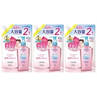 (従業員販売) ご予約品  ソフティモ スピーディー クレンジングオイル つめかえ用 420ml 3個セット softymo コーセーコスメポート(3個セット)