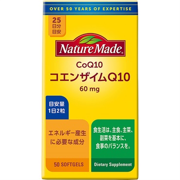 (従業員販売) ネイチャーメイド コエンザイムQ10 50粒 Nature Made 大塚製薬