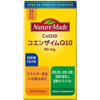 (従業員販売) ネイチャーメイド コエンザイムQ10 50粒 Nature Made 大塚製薬(50粒)