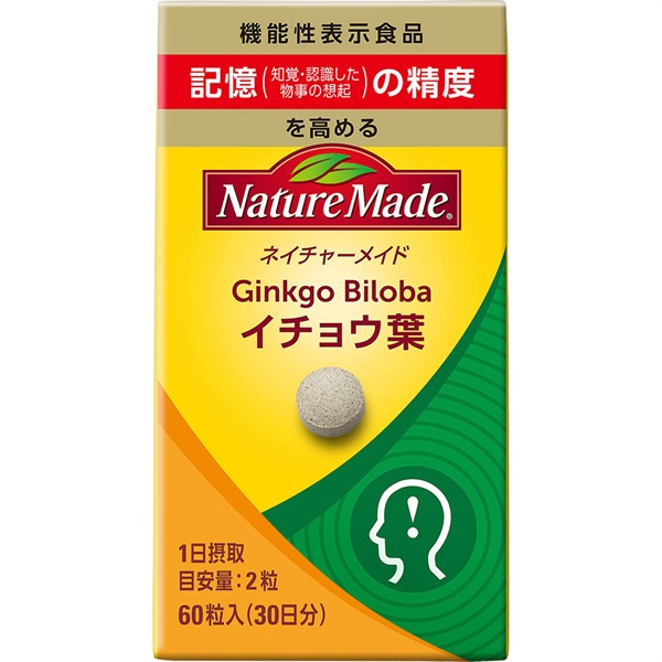 (従業員販売) ネイチャーメイド イチョウ葉 60粒 Nature Made 大塚製薬 【機能性表示食品】(60粒)