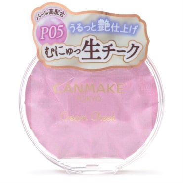 キャンメイク クリームチーク(パールタイプ) P05 ペールライラック  CANMAKE 井田ラボラトリーズ
