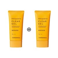 (従業員販売)(ご予約品)コペルニカ 薬用クリアゲル 50g  1個お買上で1個プレゼント(50g)