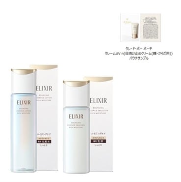 (従業員販売) ELIXIR(エリクシール シュペリエル) リフトモイスト ローション＋エマルジョンセット (しっとりタイプ ba)