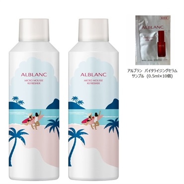 (従業員販売) ALBLANC(アルブラン) アルブラン マイクロムース リフレッシャー (レフィル) 240g 2本セット ソフィーナ