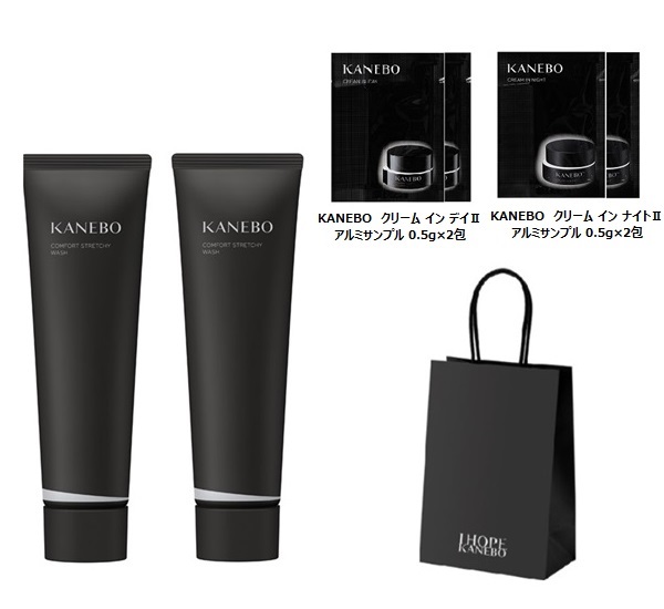 KANEBO カネボウ コンフォート ストレッチィ ウォッシュⅡ 2本セット KANEBO(カネボウ) コンフォート ストレッチィ ウォッシュ2 2本セット