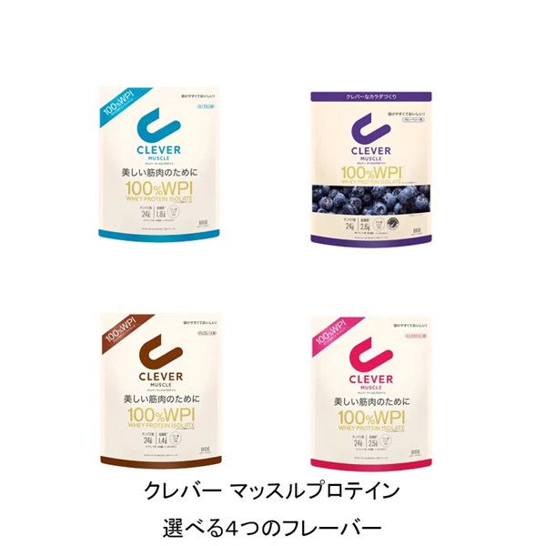 クレバー マッスル プロテイン WPI 2袋 Amazon.co.jp: クレバー ホエイ