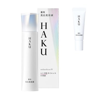 HAKU(ハク) メラノフォーカスIV ※特典付き 資生堂【医薬部外品】