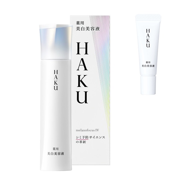 HAKU(ハク) メラノフォーカスIV ※特典付き 資生堂【医薬部外品】(本体)