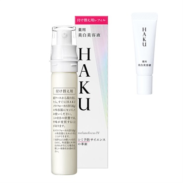 HAKU(ハク) メラノフォーカスIV ※特典付き 資生堂【医薬部外品】(レフィル)