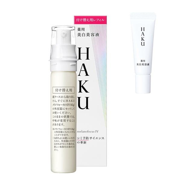 HAKU(ハク) メラノフォーカスIV ※特典付き 資生堂【医薬部外品】(レフィル)