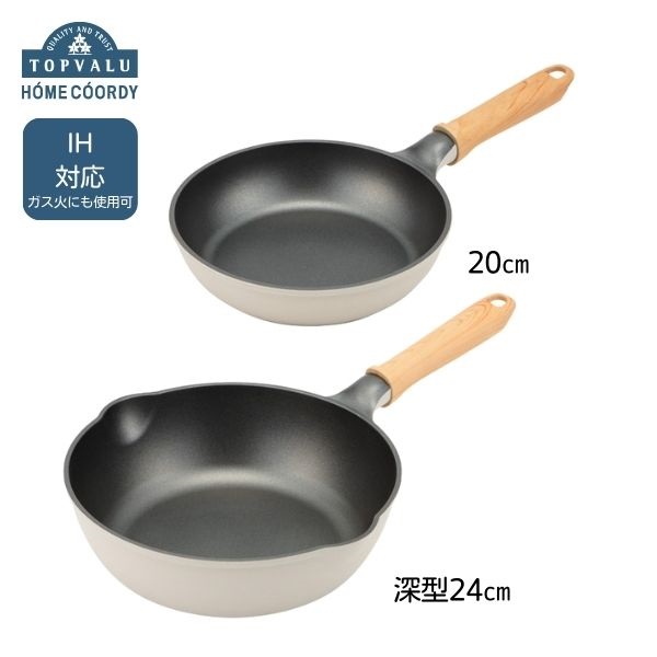 ホームコーディ IH対応 ダイヤモンドコーティング 軽量フライパン 新