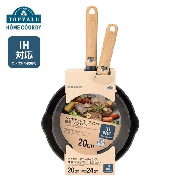 T-fal インジニオ・ネオ ラズベリーブラックセット9 ガス火専用