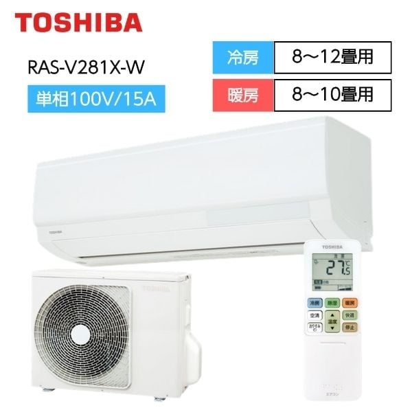 熊　東芝 室外機付エアコン RAS-H402E9ADT(W) 東芝 「プラズマ空清・マジック洗浄熱交換器」搭載エアコン V-X