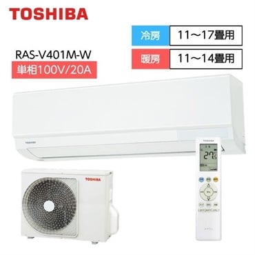 東芝　付着した汚れを自動でお掃除「マジック洗浄熱交換器」搭載エアコン　M-Wシリーズ【4.0kW】