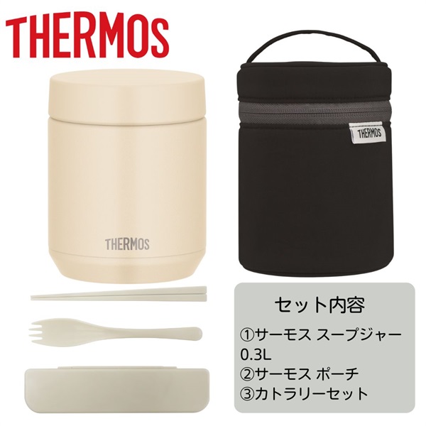 サーモス スープジャー3点セット THERMOS | イオンスタイルオンライン