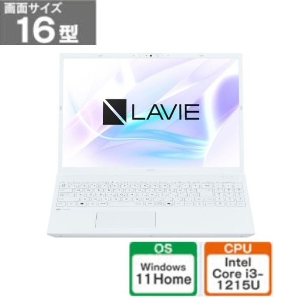 NEC   16型ノートパソコン  LAVIE Smart N16 SE122   PC-SE122ACD1-B(PC-SE122ACD1-B)