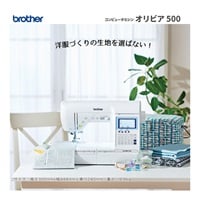 ブラザー コンピュータミシン オリビア500(オリビア500)