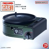 カセットガス スモークレス焼肉グリル 　やきまる　 ザクⅡモデル ＋ボンベセット　機動戦士ガンダム　イワタニ(やきまる＆カセットガス)