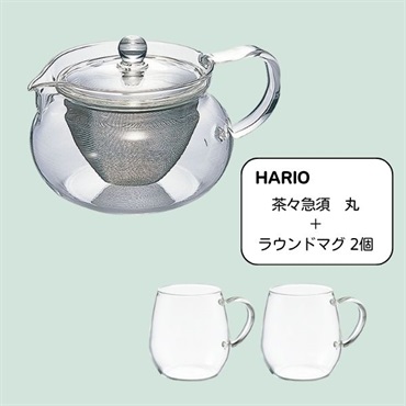 HARIO　お茶セット
