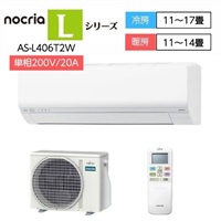 ゼネラル「新省エネ基準100％達成」エアコン　ノクリア　Lシリーズ【4.0kW/5.6kW】(AS-L406T2W)