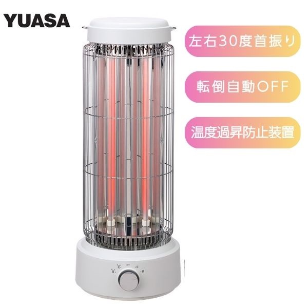 YUASA レトロ調首振り電気ストーブ　YCT-D800DW(YGT-D800D(W) )