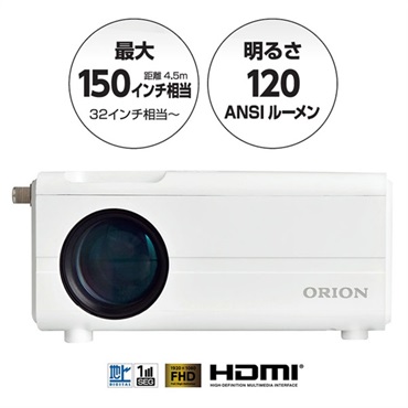 ORION　テレビチューナー付きプロジェクター　OP-1001W