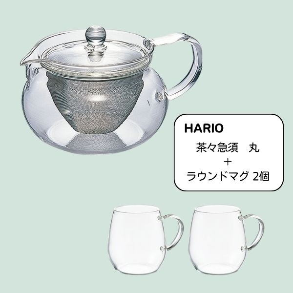 HARIO お茶セット | イオンスタイルオンライン 衣料品・暮らしの品を