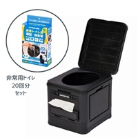 防災トイレセット(防災トイレ)