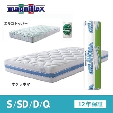 マニフレックス　 オクラホマ＋エルゴトッパー