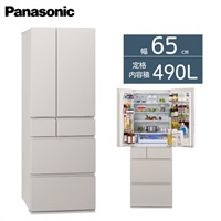 Panasonic 6ドアパーシャル搭載冷蔵庫 NR-F49EY2-C【標準配送料2000円
