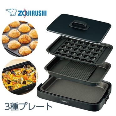 象印 ホットプレート EA-KJ30-BA 楽天市場】象印 ホットプレート EA-KJ30-BA やきやき ワイド48cm