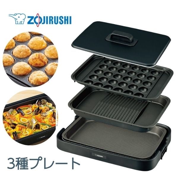 象印 ホットプレート EA-KJ30(BA) | イオンスタイルオンライン 衣料品