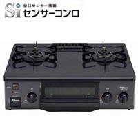 1口コンロ（都市ガス用） KG-12C/13A リンナイ | イオンスタイル