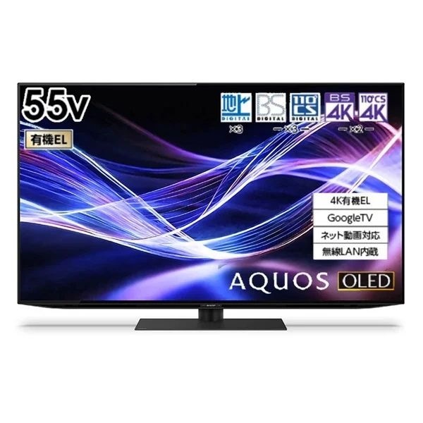 ［ジャンク］SHARP AQUOS 55インチ 有機ELテレビ 4TC55GQ3 シャープ 55v型4K 有機ELテレビ AQUOS 4T-C55GQ3【標準配送料2000円＋