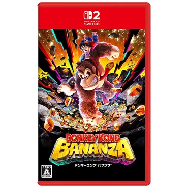 Nintendo Switch2 ドンキーコング バナンザ お一人さま1点限り A