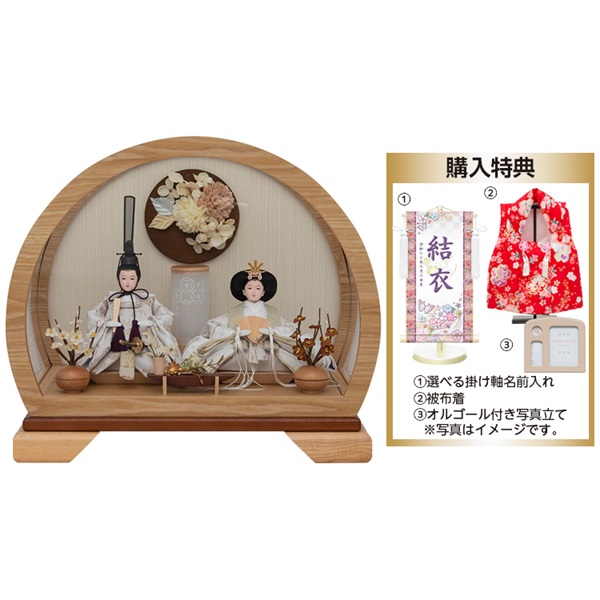 2026年2月21日以降順次お届け 福仙 親王ケース飾り 「胡桃（くるみ