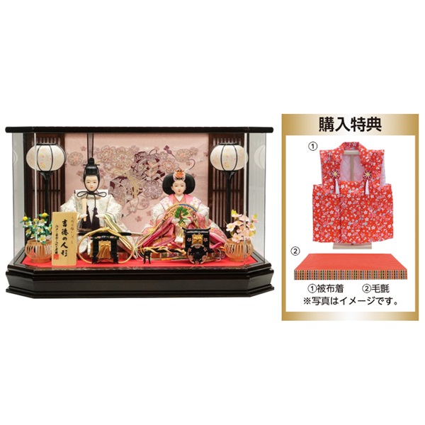 ひな人形（雛人形） 節句人形 | イオンスタイルオンライン 衣料品