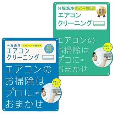 カジタク(家事玄人) | イオンスタイルオンライン 衣料品・暮らしの品を