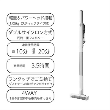 掃除機・クリーナー 家事家電 | イオンスタイルオンライン 衣料品