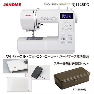 ジャノメ コンピューターミシン NJ1125DX | イオンスタイルオンライン