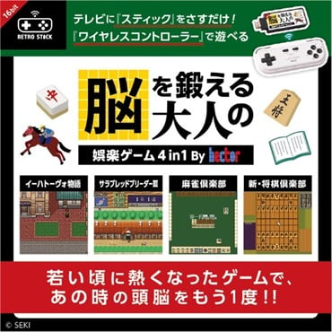 ゲームができるお手軽セット 懐かしの「コモドール64」と「ZX Spectrum」が携帯ゲーム機として復活