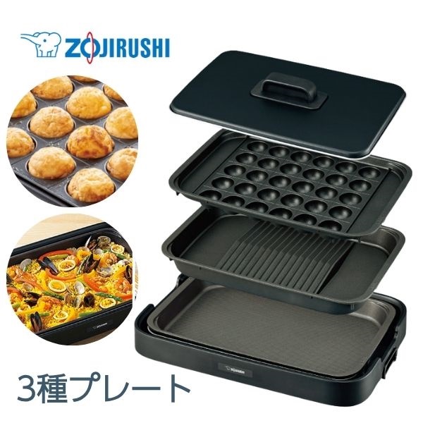 象印 ホットプレート EA-KJ30(BA) | イオンスタイルオンライン 衣料品
